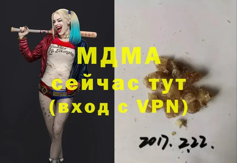 MDMA VHQ  Курган 